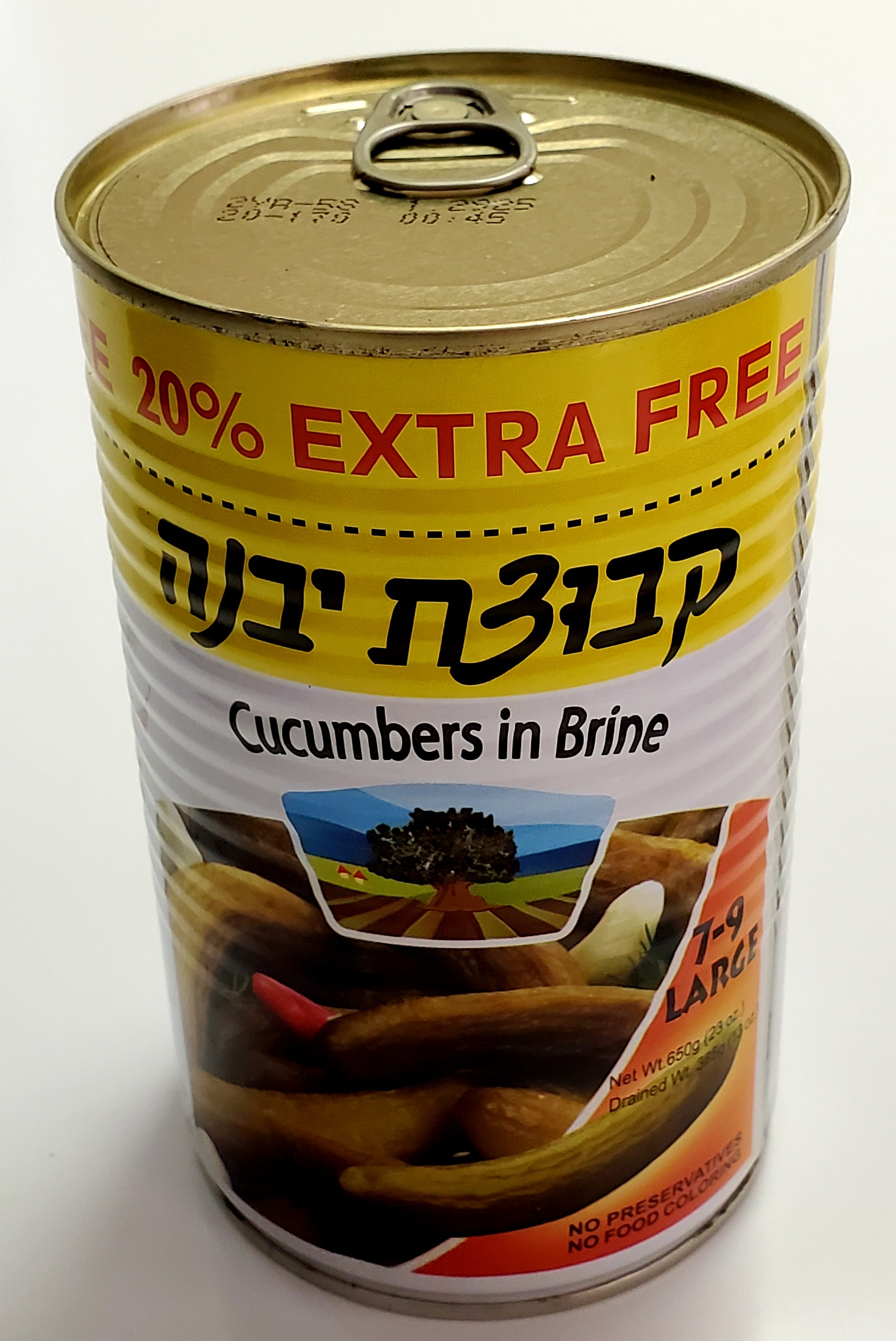 Cucumbers in Brine (Lg 79) Kvuzat Yavne The Shuk Texas