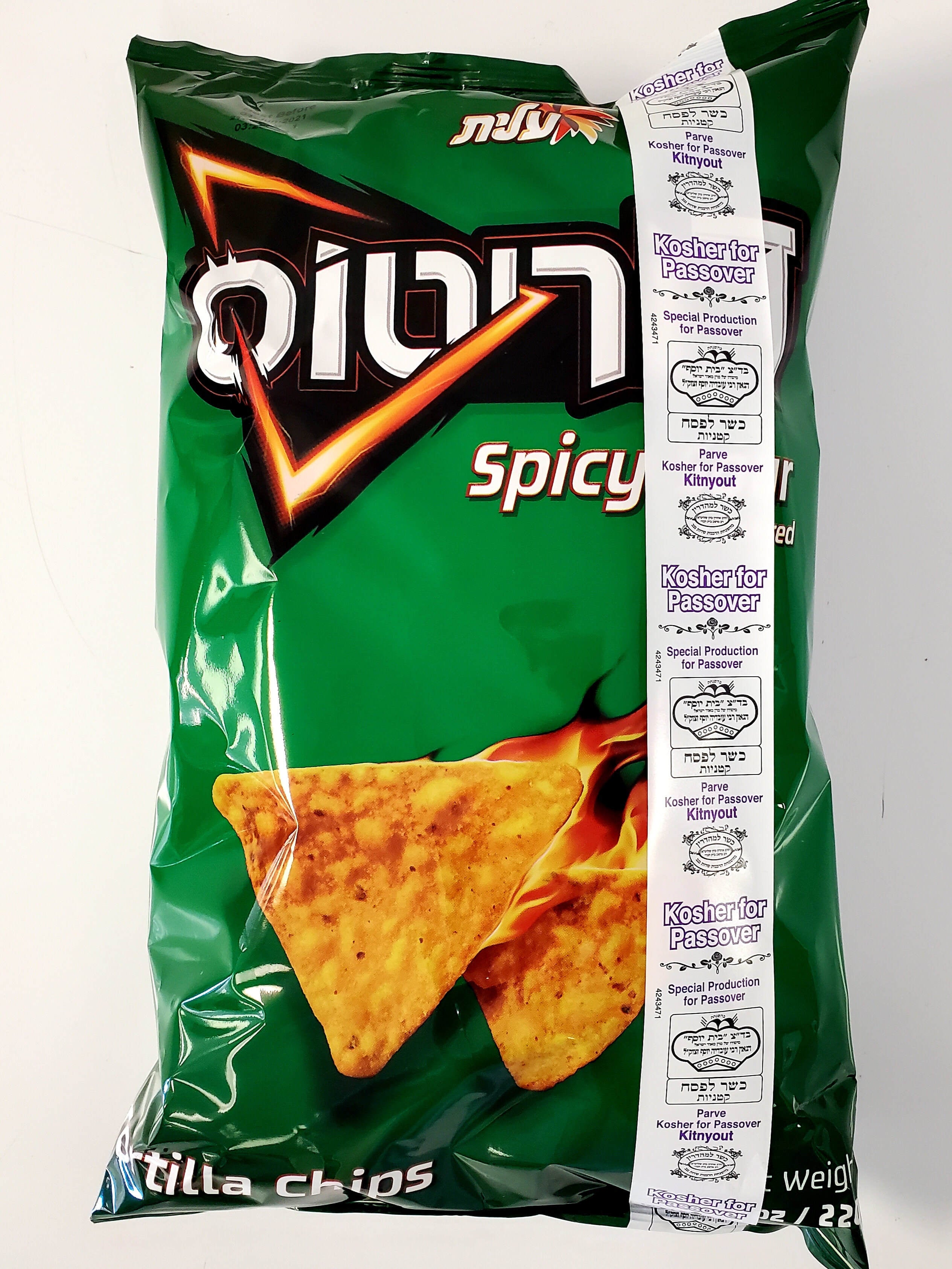Green doritos store